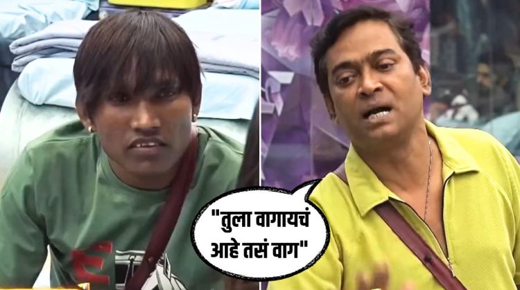 Bigg Boss Marathi 5 new promo Paddy Kamble angry on Suraj Chavan see the details