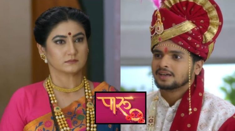 Paaru Marathi Serial Update