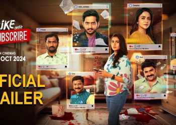 Like Aani Subscribe movie trailer out now