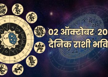 02 October 2024 Wednesday daily horoscope auspicious combination of Brahma yoga, including Virgo increase in wealth of 'these' five signs know more