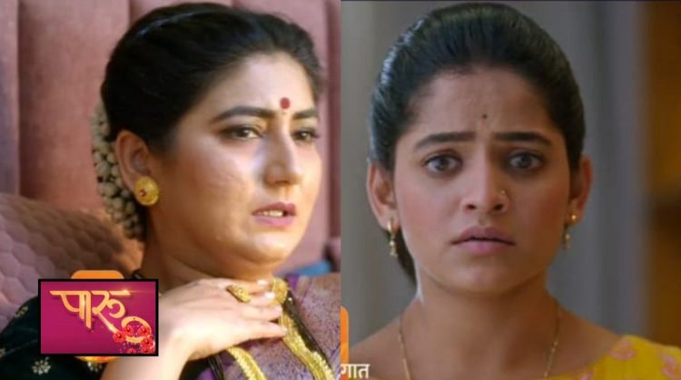 Paaru Marathi Serial Update