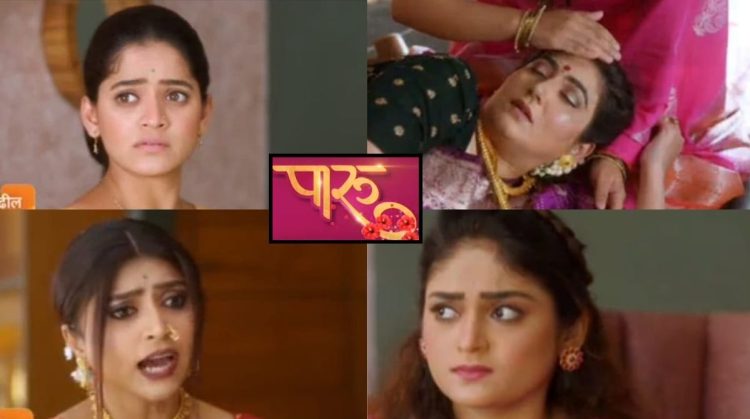 Paaru Marathi Serial Update