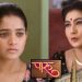 Paaru Marathi Serial Promo