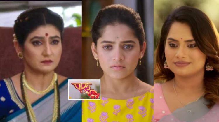 Paaru Marathi Serial Update