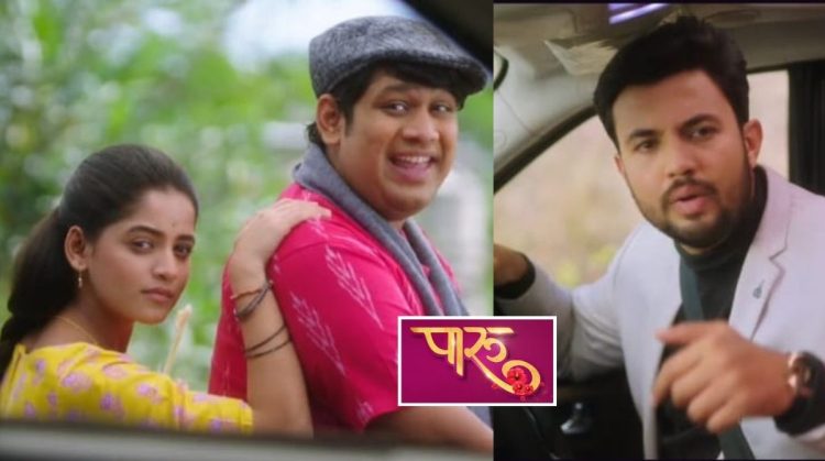 Paaru Marathi Serial Update