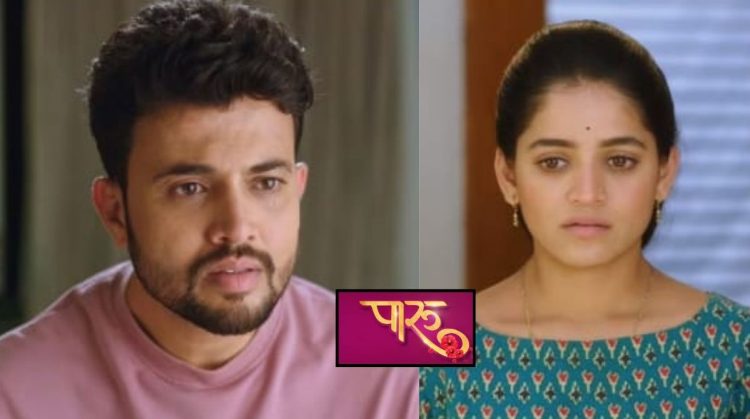 Paaru Marathi Serial Update