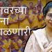 Swati Mukherjee takes care of street orphans and homeless children without getting married herself see the details