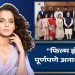 actress Kangana Ranaut said that the Bollywood industry become an orphan After the Kapoor family met Prime Minister Narendra Modi