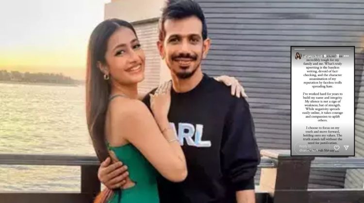 Dhanashree Verma Statement