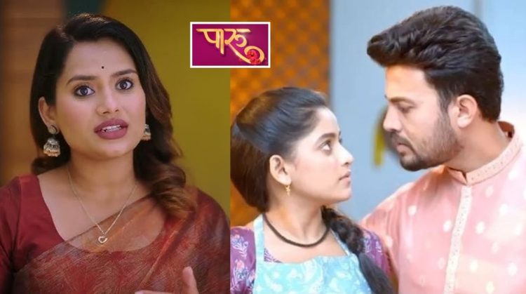 Paaru Marathi Serial Update