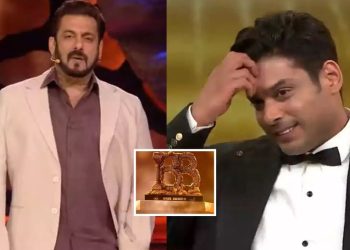 Bigg Boss 18 Trophy