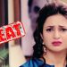 Yeh Hai Mohabbatein fame actress Divyanka Tripathi said that she was cheated of 12 lakh rs
