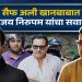 Bollywood actor Saif Ali Khan came home from the hospital Sanjay Nirupam raised the question