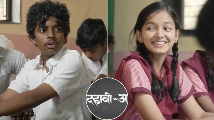 Itsmajja Dahavi-A series first episode crossed one million views in 48 hours.