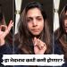 Bigg Boss Marathi 5 fame actress Janhavi Killekar commented on the treatment of women in the society and their driving skills jokes