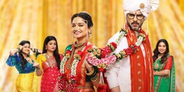 Navri Mile Hitlerla serial update new guest will enter the Jagirdar house see the details