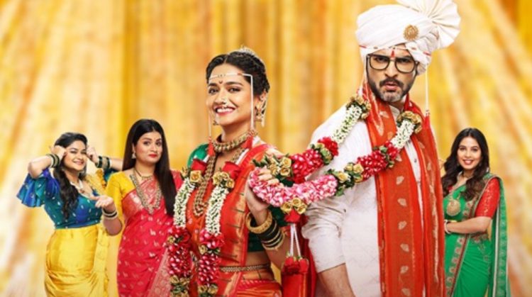 Navri Mile Hitlerla serial update new guest will enter the Jagirdar house see the details