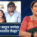 Nivedita Saraf talked about Ashok saraf sister's reaction on her serial