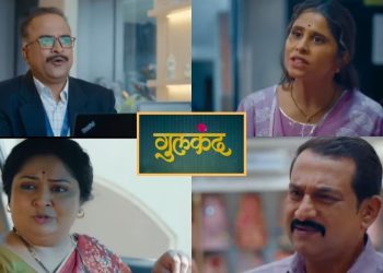 Gulkand Movie Teaser