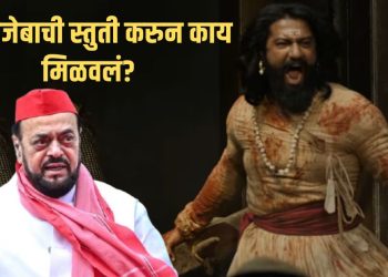 Abu Azmi Video