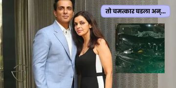 Sonu Sood wife Accident