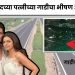 Sonu Sood wife Accident