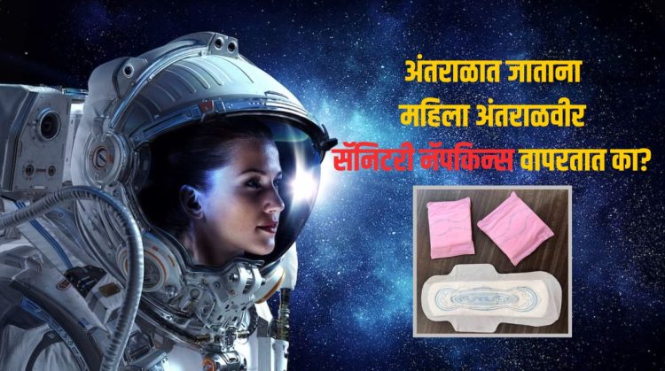 Female Astronauts Lifestyle