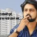 Shashank Ketkar