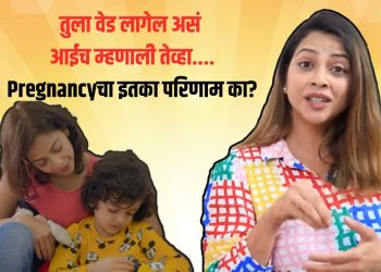 Deepali Pansare On Depression