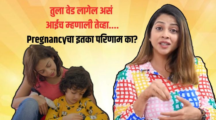 Deepali Pansare On Depression