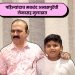 Makarand Anaspure