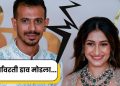 dhanashree verma yuzvendra chahal divorce