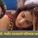 marathi actress Jahnavi kllekar life