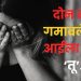 know about women problems