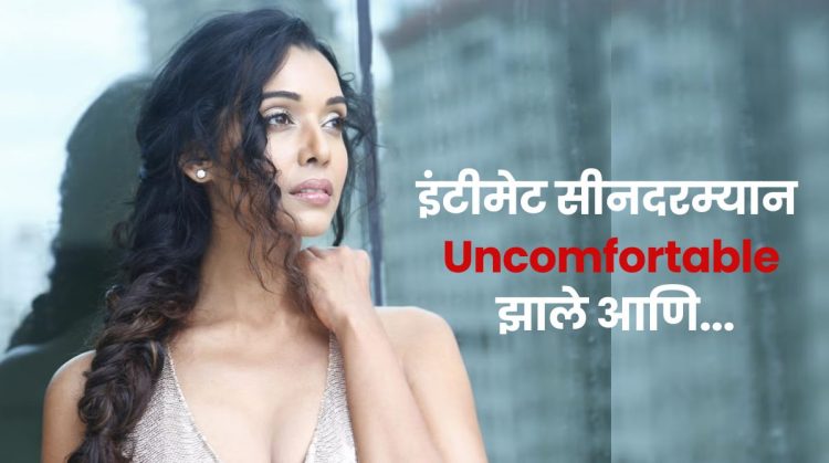 Anupria Goenka Uncomfortable Moment