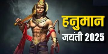 Hanuman Jayanti 2025