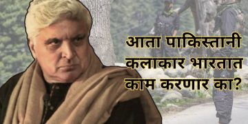 ﻿ Javed Akhtar On Pakistani Artists