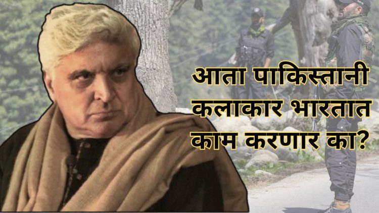 ﻿ Javed Akhtar On Pakistani Artists