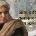 ﻿ Javed Akhtar On Pakistani Artists