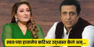 KRK Video On Govinda Mental Health
