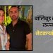 Kareena Kapoor Trolled