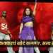 Neha Kakkar Melbourne Concert 