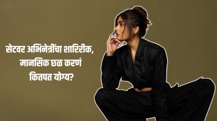 Shalini Pandey