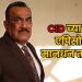 Shivaji Satam Fees