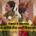 South Indian Actress Wedding