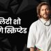 Terence Lewis On Reality Shows