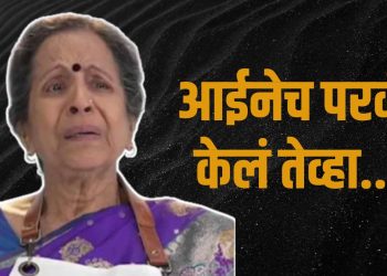 Usha Nadkarni Struggle Period