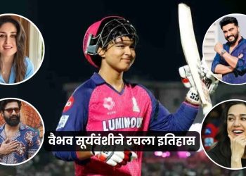 Vaibhav Suryavanshi Historic Ipl Century