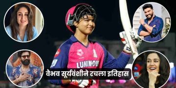 Vaibhav Suryavanshi Historic Ipl Century