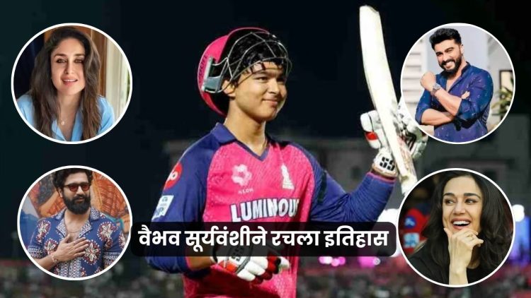 Vaibhav Suryavanshi Historic Ipl Century
